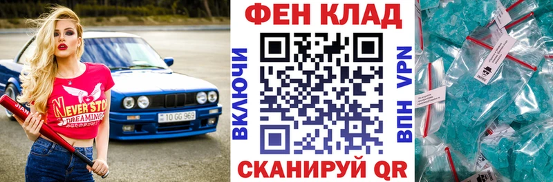 АМФЕТАМИН Premium  Купить закладки  Боготол 