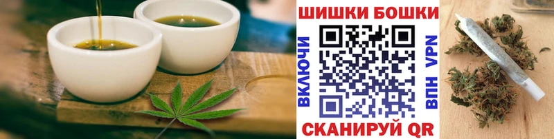 Еда ТГК марихуана  Купить закладки  Боготол 
