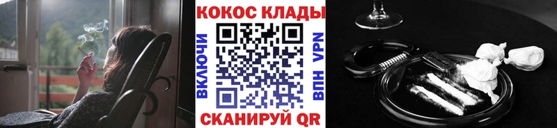 КОКАИН FishScale  Купить где  Боготол 