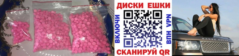 Купить  Боготол  ЭКСТАЗИ бентли 