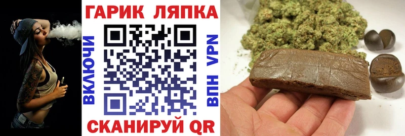 Купить закладки  Боготол  ГАШ ice o lator 