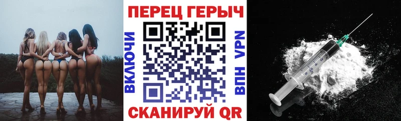 Купить закладки  Боготол  ГЕРОИН Heroin 