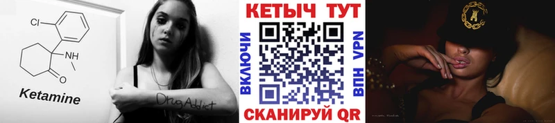 Купить  Боготол  КЕТАМИН ketamine 