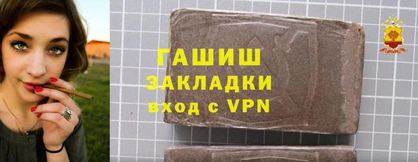 марихуана Алексин