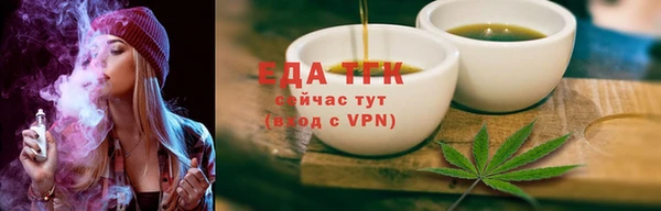 марихуана Алексин