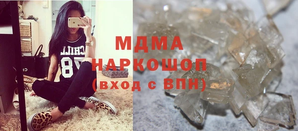 марихуана Алексин