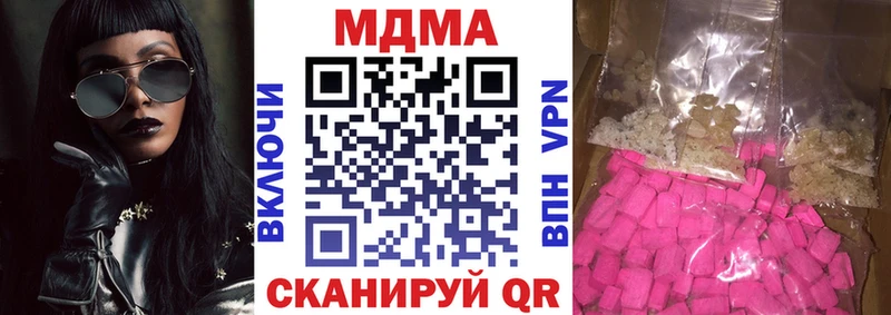 Купить где  Боготол  МДМА кристаллы 