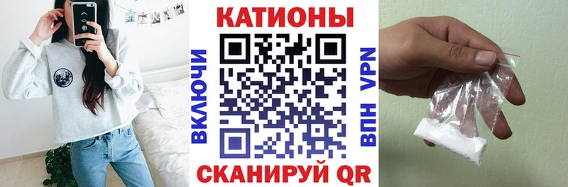 Купить закладки  Боготол  МЕФ мука 