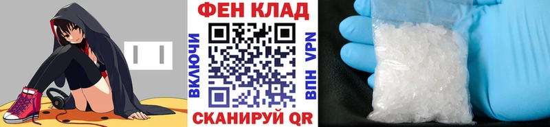 Купить  Боготол  Первитин Methamphetamine 