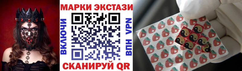 Наркотические марки 1,5мг  Купить где  Боготол 