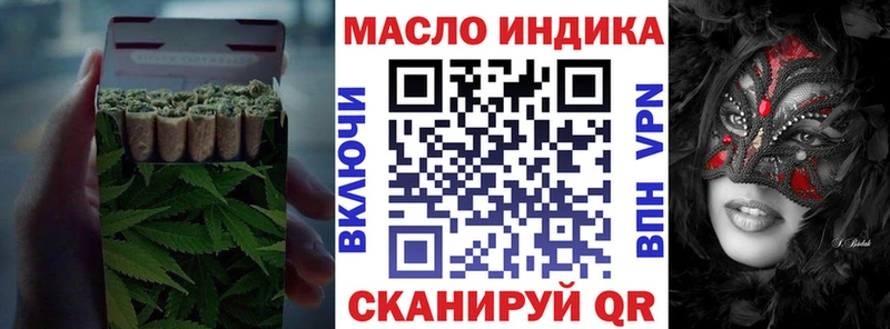 Купить где  Боготол  Дистиллят ТГК вейп с тгк 