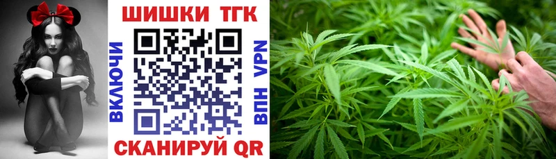 Купить  Боготол  Конопля VHQ 